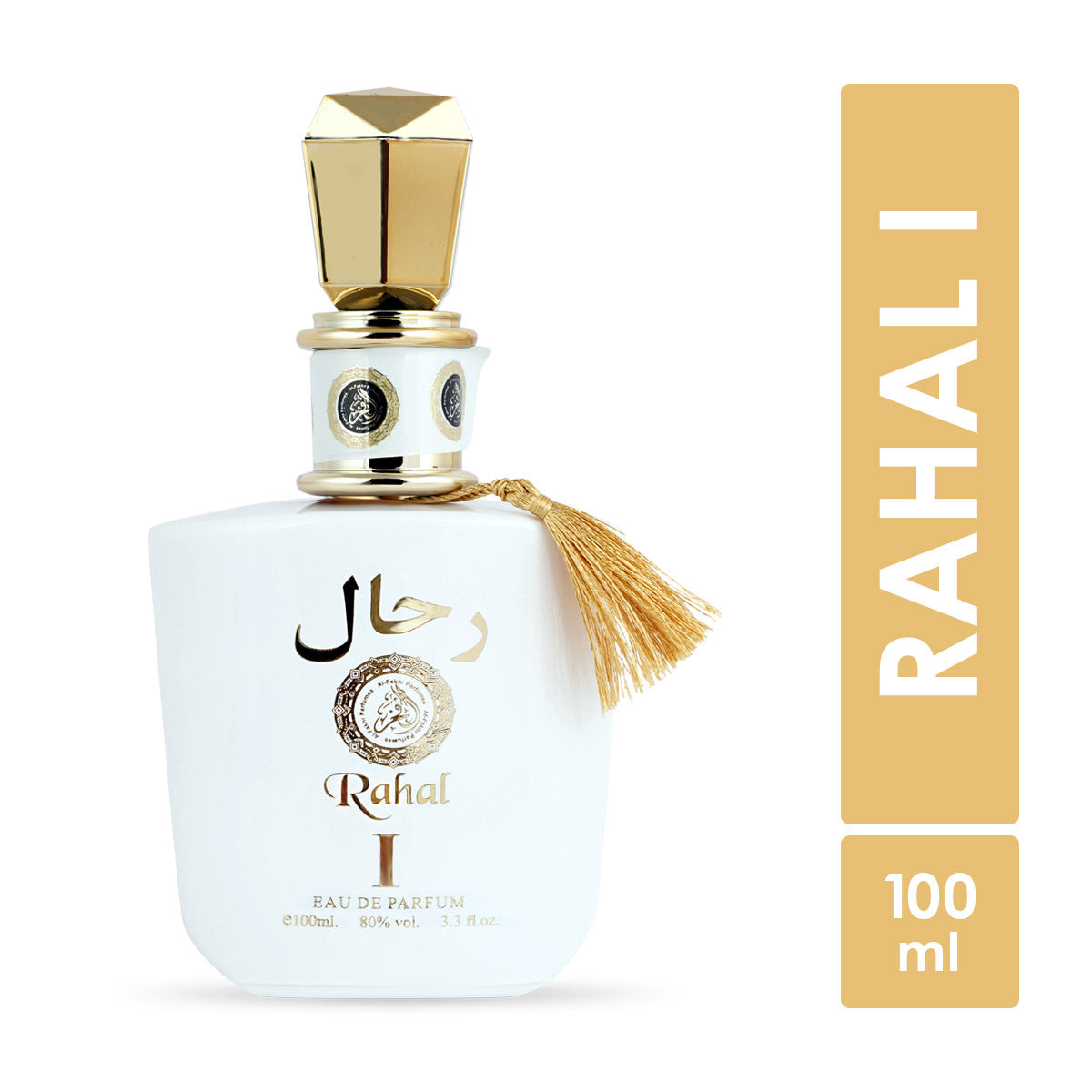 AL-FAKHR RAHAL I EAU DE PERFUME For Men & Women 100 ML