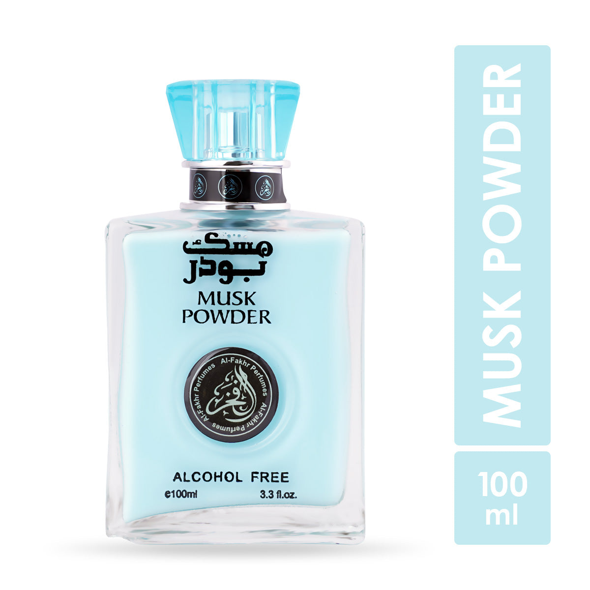 AL-FAKHR MUSK POWDER Alcohol Free Perfume 100ml For Men's& Women's