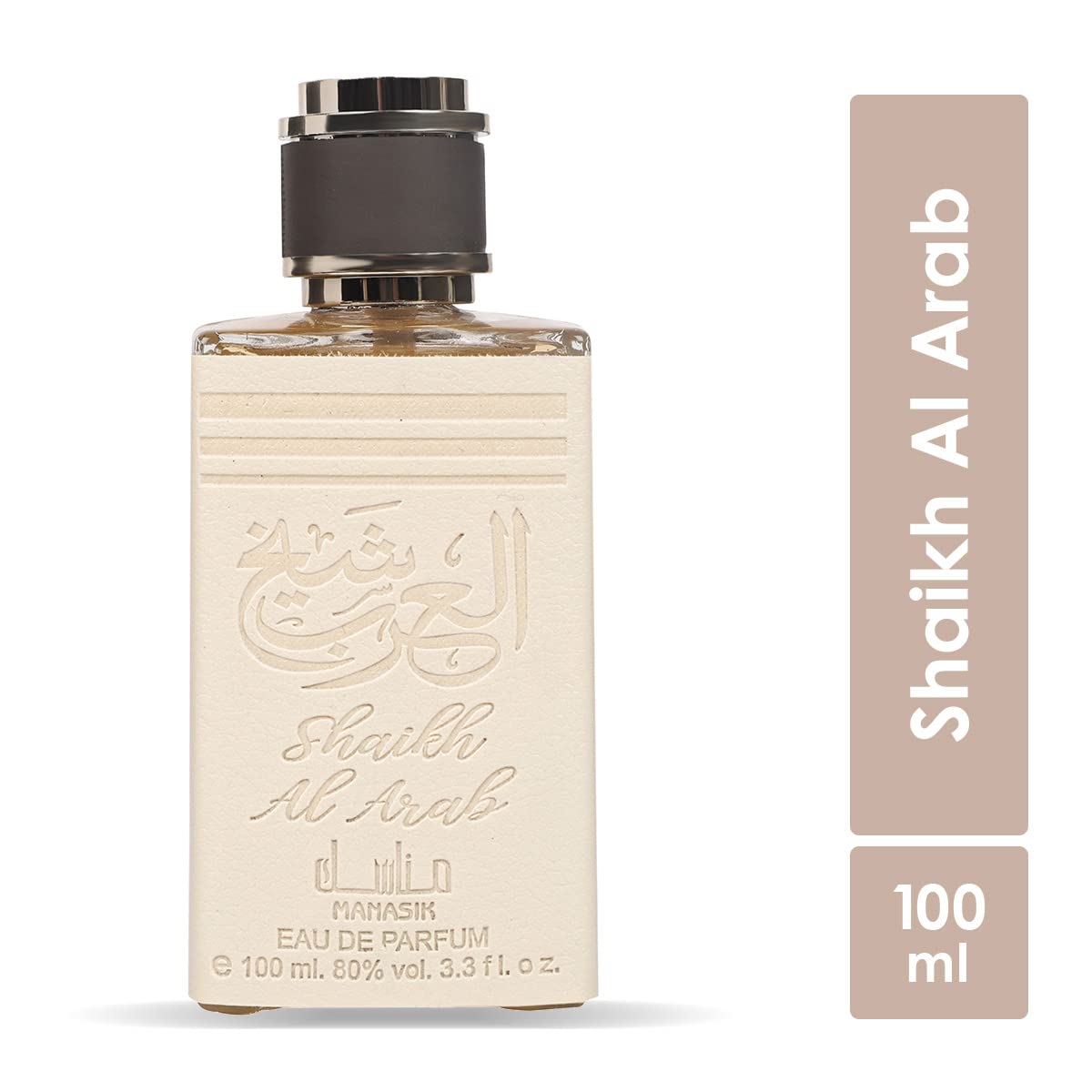 MANASIK SHAIKH AL ARAB Eau De Perfume 100ml ((For Men AND WOMEN))
